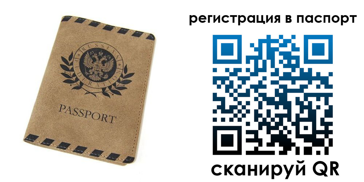 регистрация для дет. сада в Феодосии