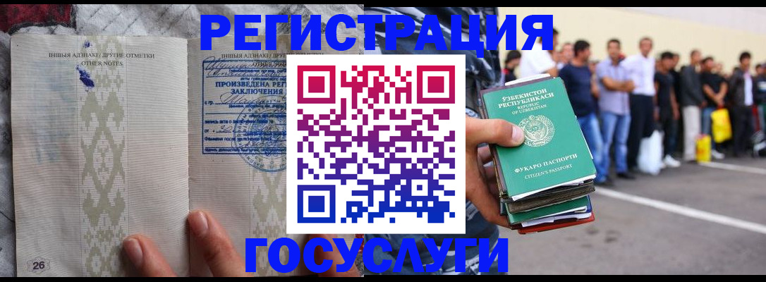 временная регистрация гарантия в Феодосии