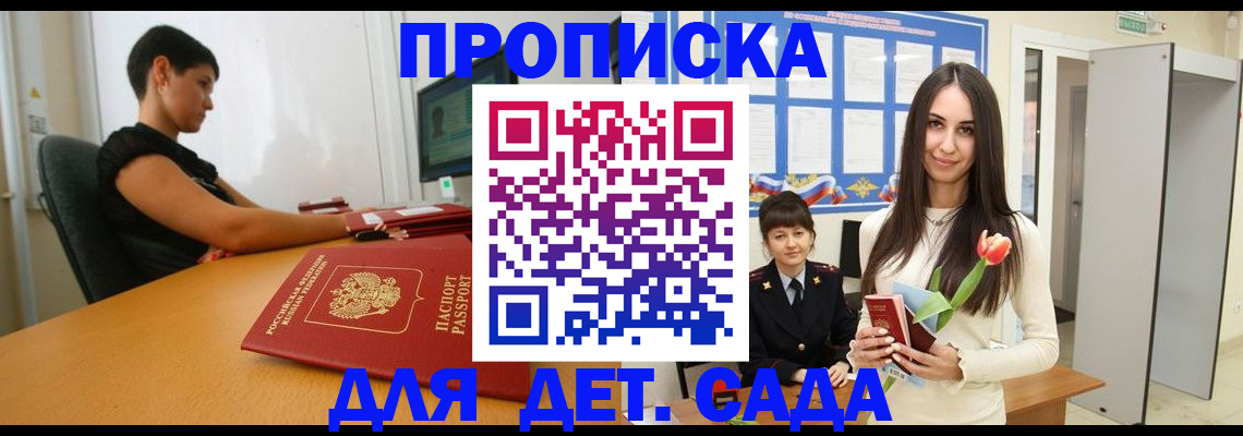 найти адрес прописки в Феодосии