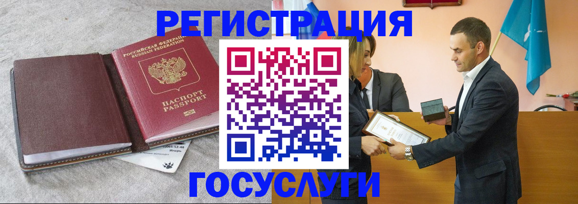 купить прописку в Феодосии